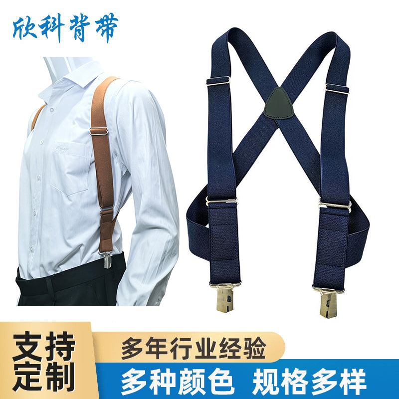 Cross-Border Supply 3.5cm Side Clip Suit Suspenders, Adjustable for Driving, Adult Men's Solid Color Elastic Suspenders