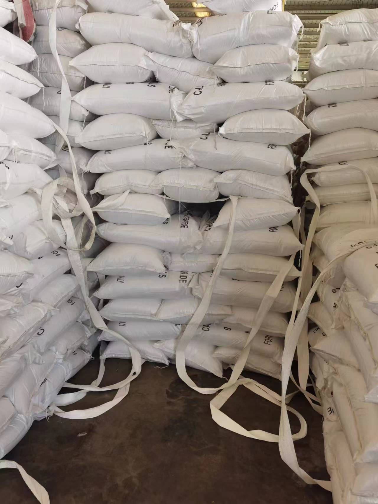 供应二水光球状氯化钙