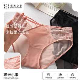 少女心动～蕾丝波点内裤女软 fufu 亲肤三角裤女生纯棉裆低腰内裤