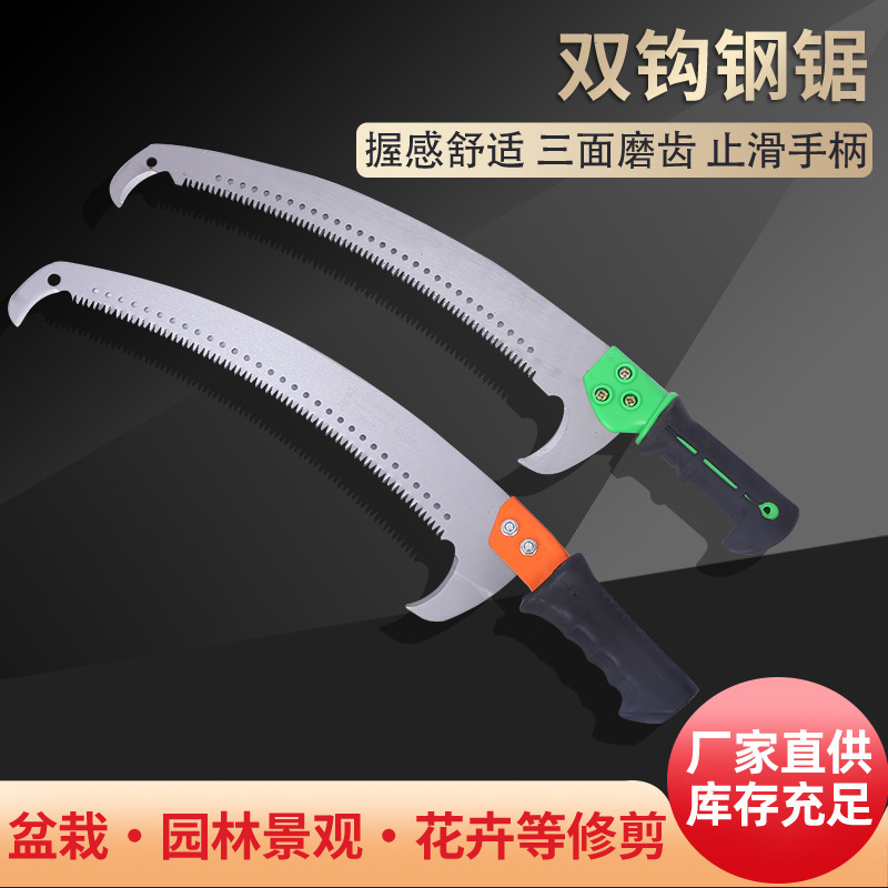 Linyi fábrica de pelo recto rama alta vio Reparación de rama gruesa de gran altitud Sierra de jardín árbol frutal madera registro mano Sierra doble gancho