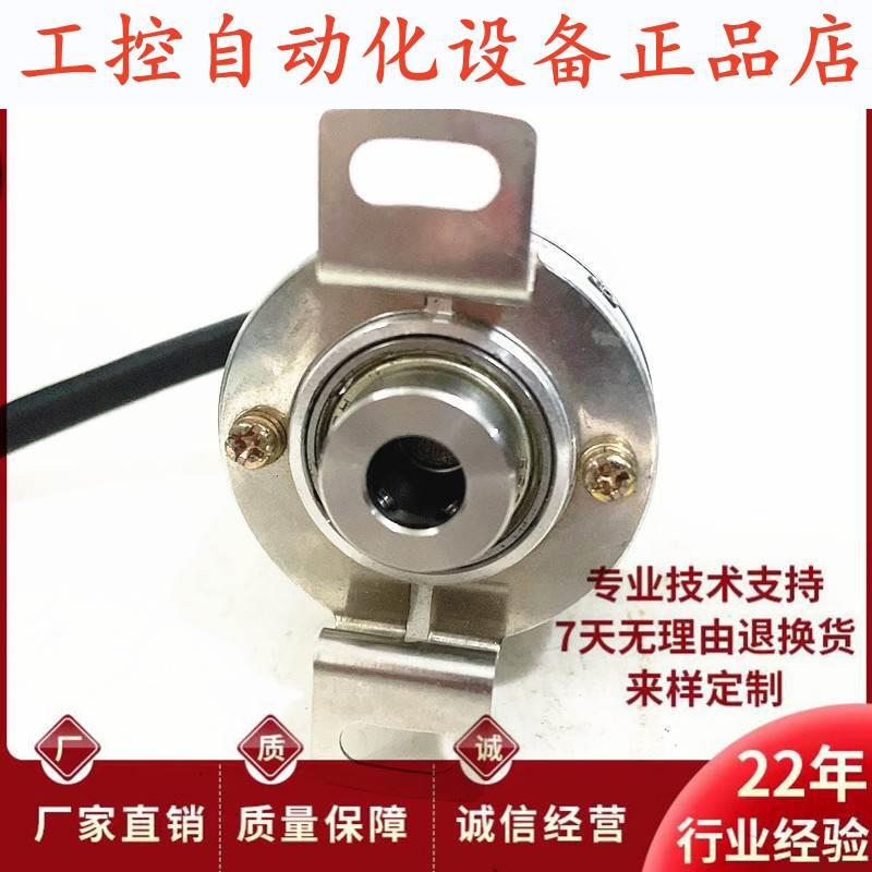 38H-512-2MD自动化设备光电旋转编码器.