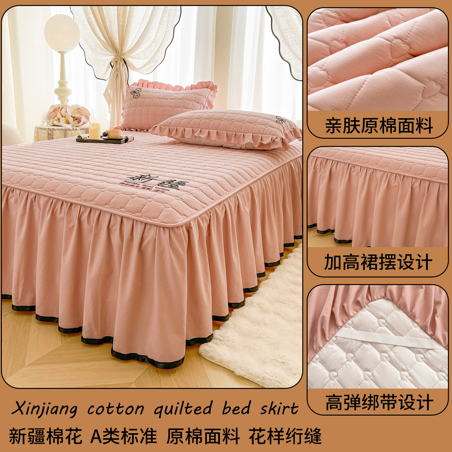 Una clase de madres y bebés Xinjiang algodón vestido de cama de algodón grueso vestido de cama de tres piezas cubierta de colchón cubierta de protección