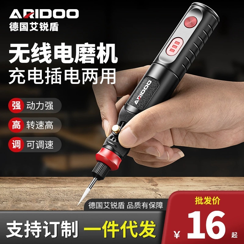 Электрическая шлифовальная машина Ariodun, небольшая ручная полировальная машина, инструмент для резки и гравировки, электрический полировальный инструмент для обработки нефрита и дерева.