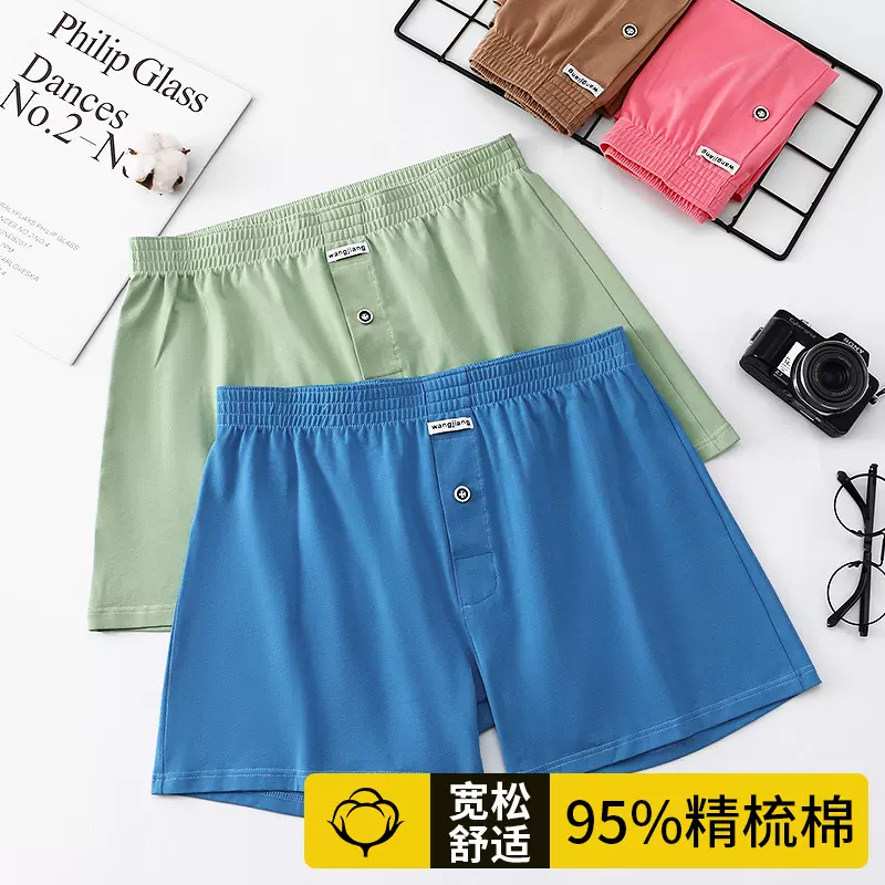 宽松棉质阿罗裤男纯色可外穿男生平角内裤透气舒适男士家居睡裤