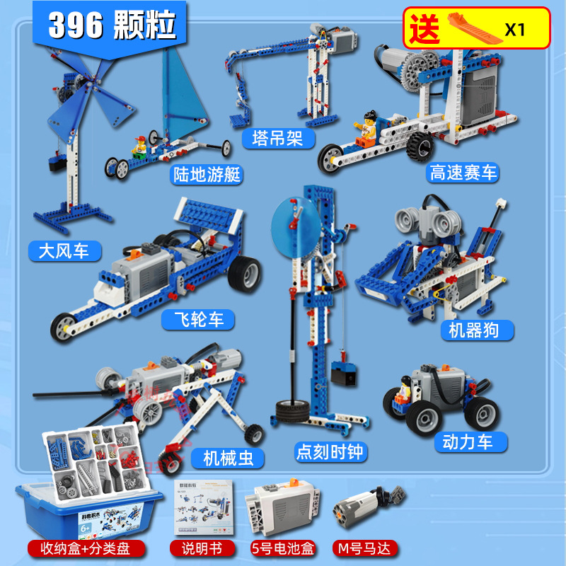 レゴプログラミングロボットと互換性があります。