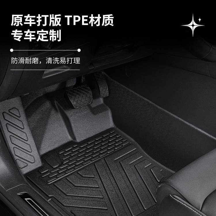 新能源新款全新TPE汽车脚垫专车专用TPE平面后备箱垫跨境电商专供|undefined