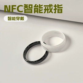 戒指;智能戒指;手链
