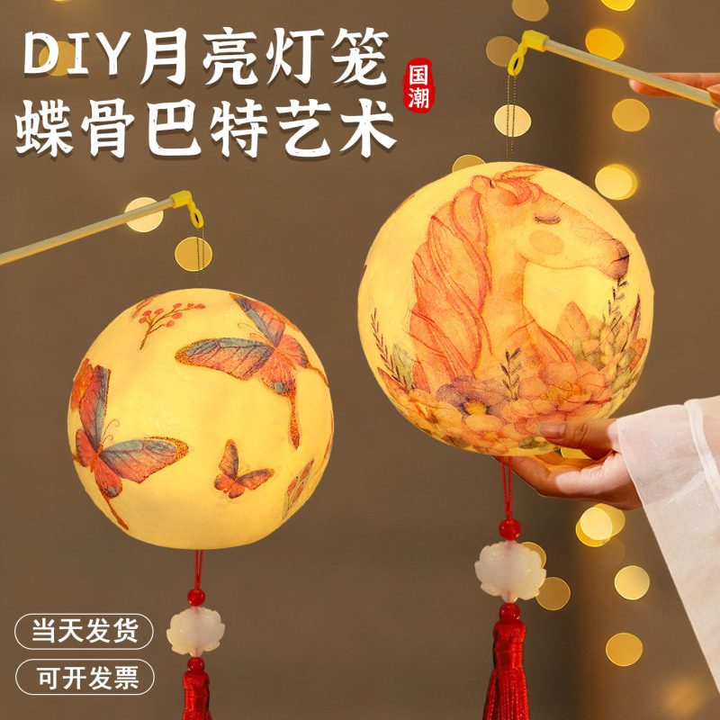 中秋国庆节手提发光diy古风灯笼儿童手工材料包幼儿园创意小礼物|undefined
