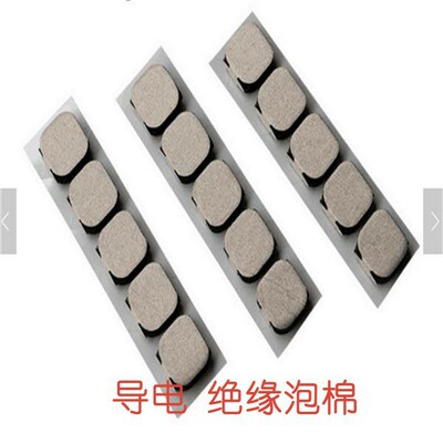厂家直销导电泡棉 绝缘PVC PET材料 泡棉垫 防滑垫 防震脚垫|ms