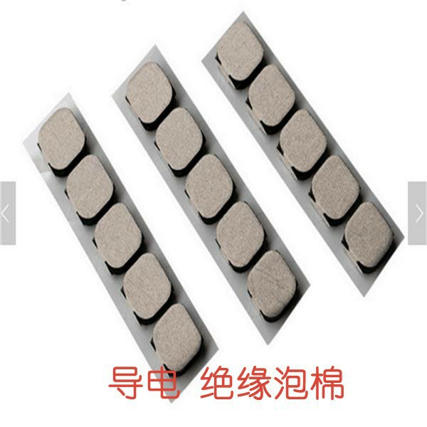 厂家直销导电泡棉 绝缘PVC PET材料 泡棉垫 防滑垫 防震脚垫|ms