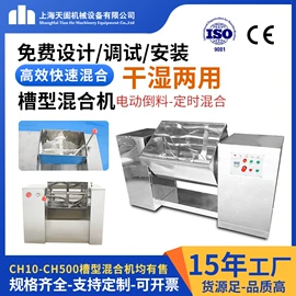 化工成型设备;灌装机械;其他行业专用