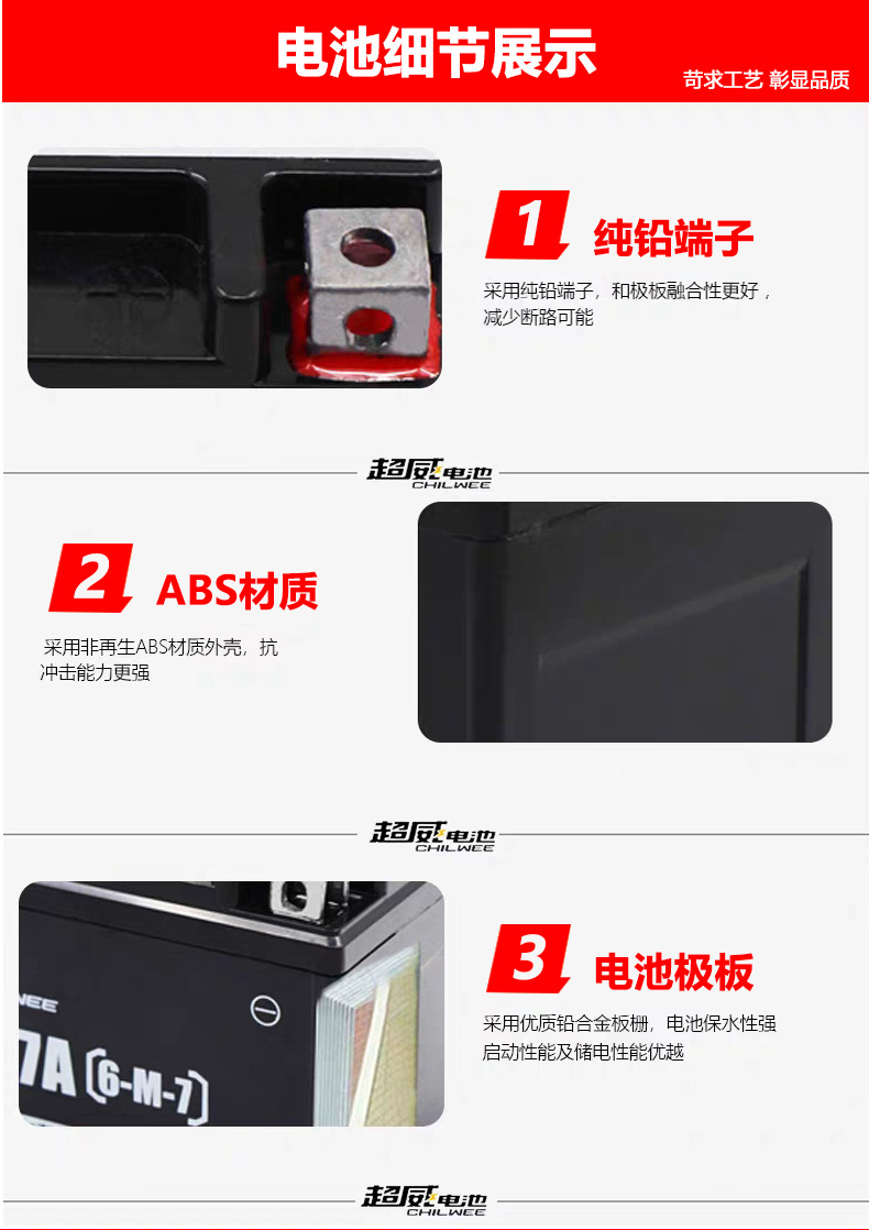 Suitable for Chaowei Battery Dry Battery Other 2V9A7A5Ah Curved Beam Car Other 25 Scooter Motorcycle