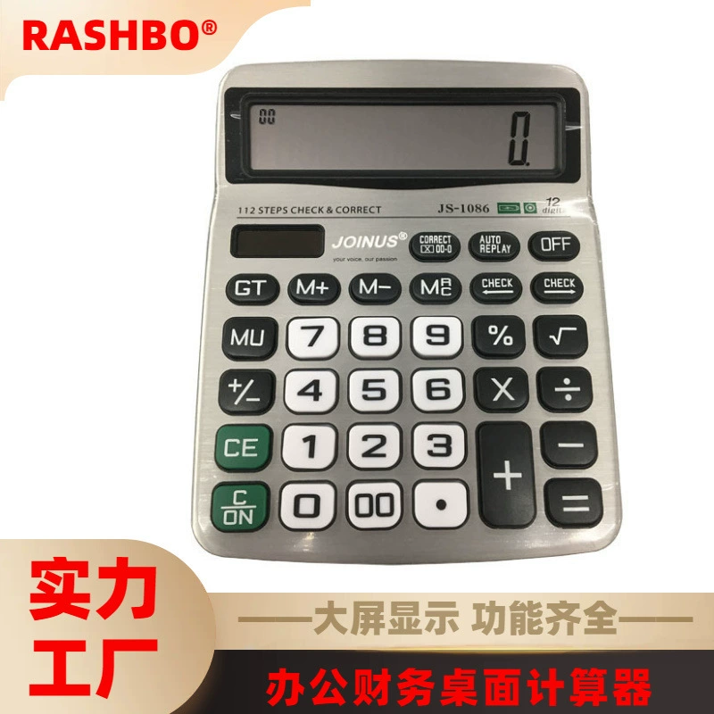 Прямая поставка с фабрики, трансграничный калькулятор JS-1086, 12-значный калькулятор финансового офиса на солнечной энергии