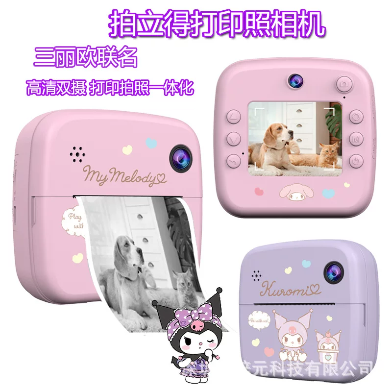 Polaroid, универсальная камера видеонаблюдения, игрушка