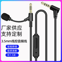 3.5mm�����������������l���^��ʽ �����C���AUX���u�Α��B�Ӿ�