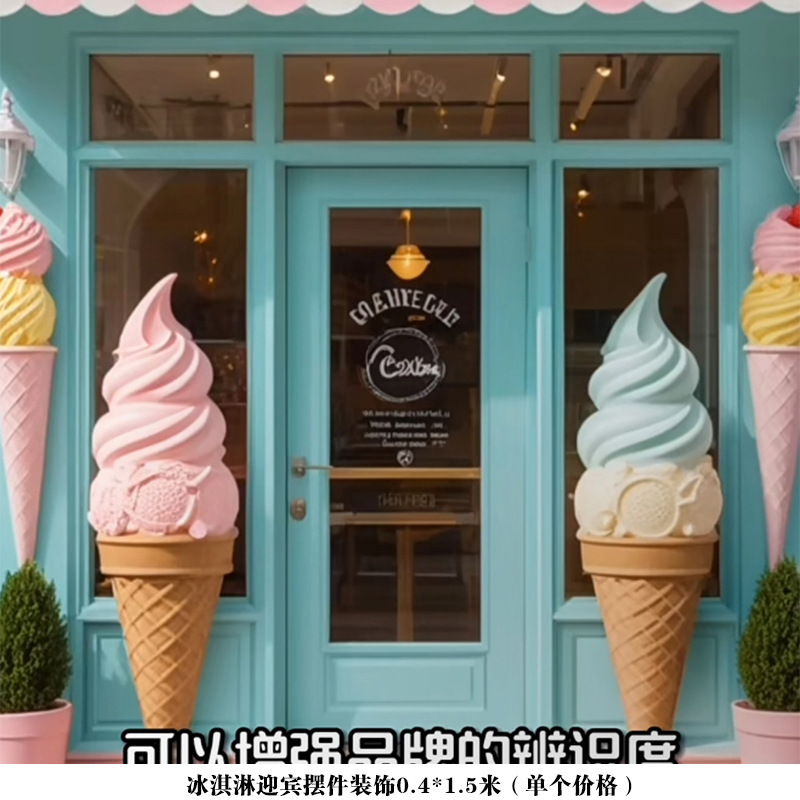 Escultura Decorativa de Helado en Fibra de Vidrio para Exteriores y Tiendas de Postres image 7