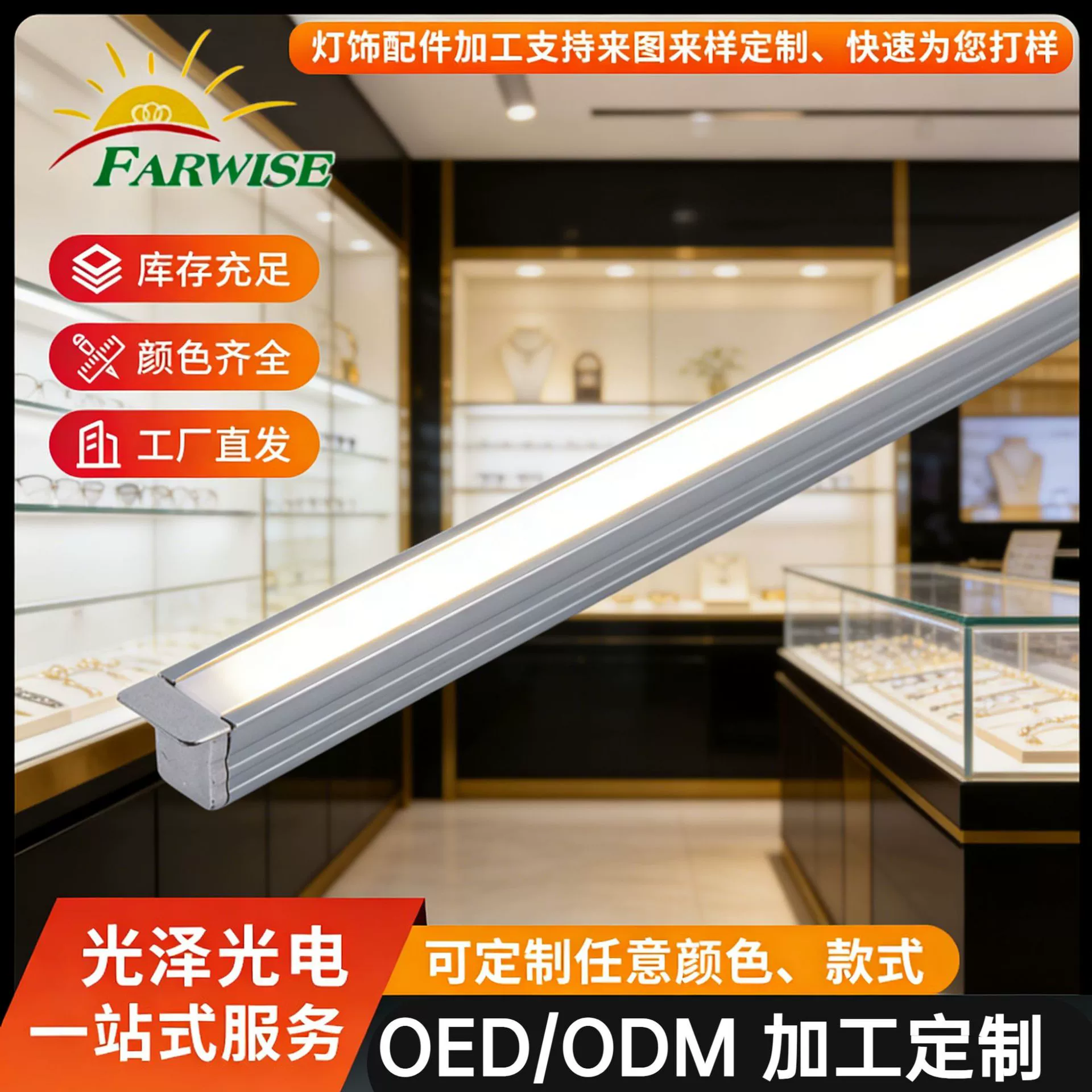 Ультратонкий и ультраузкий светильник для витрин и винных шкафов, невидимый, с датчиком движения 1010, линейный светодиодный светильник, встраиваемый мини-светильник для шкафов, оптом