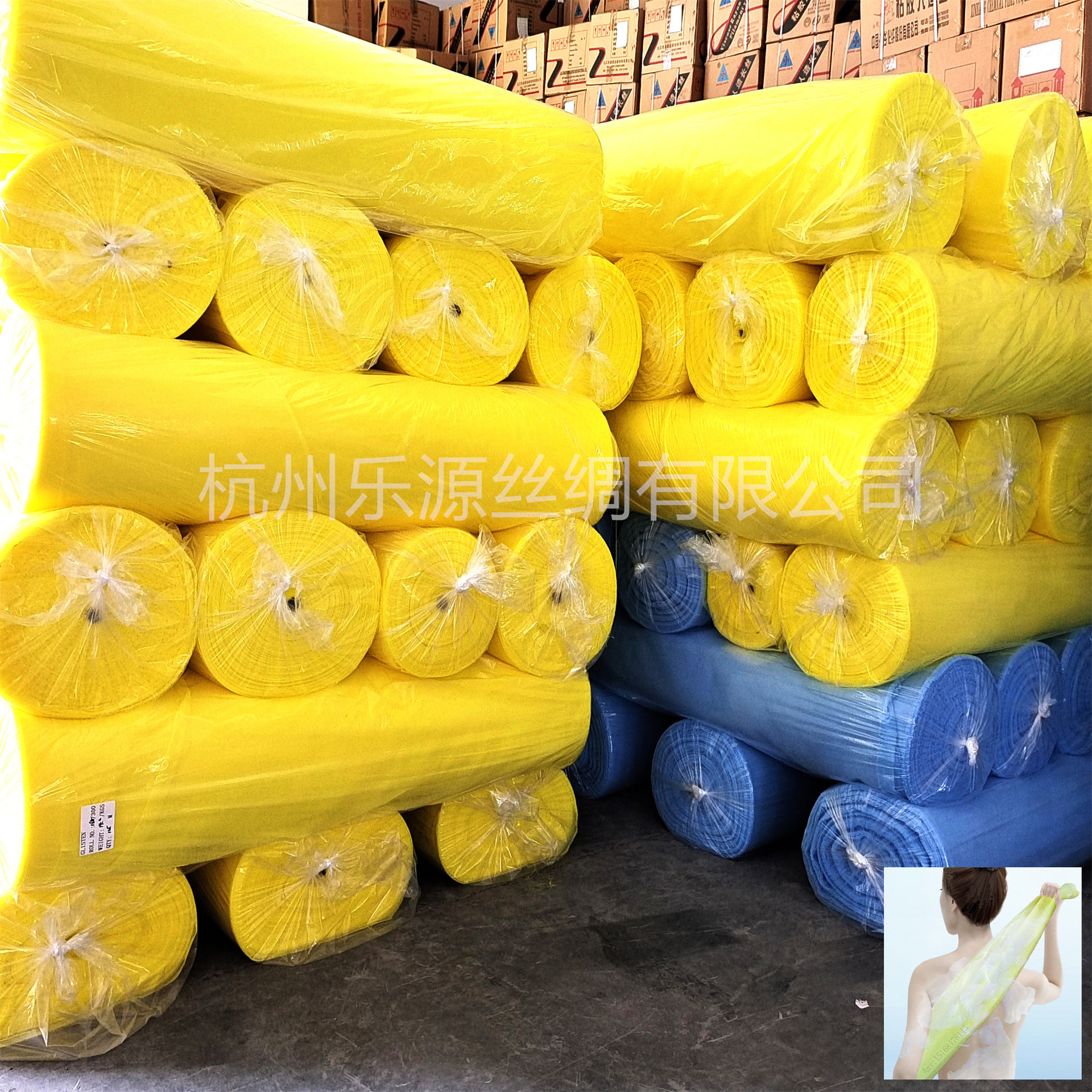 源头厂家供应尼龙洗澡巾面料洗澡桑拿巾涤纶面料长条搓背巾布料