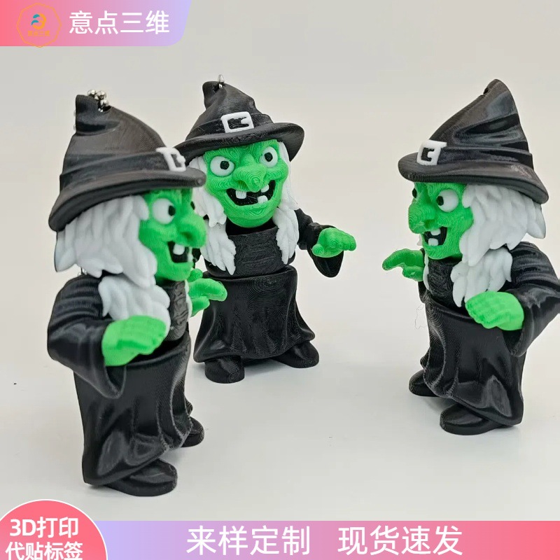 跨境热卖3d打印女巫万圣节装饰关节可动的玩具工艺品摆件送礼物tk