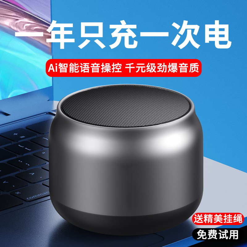 Bluetooth speaker mini audio super heavy...