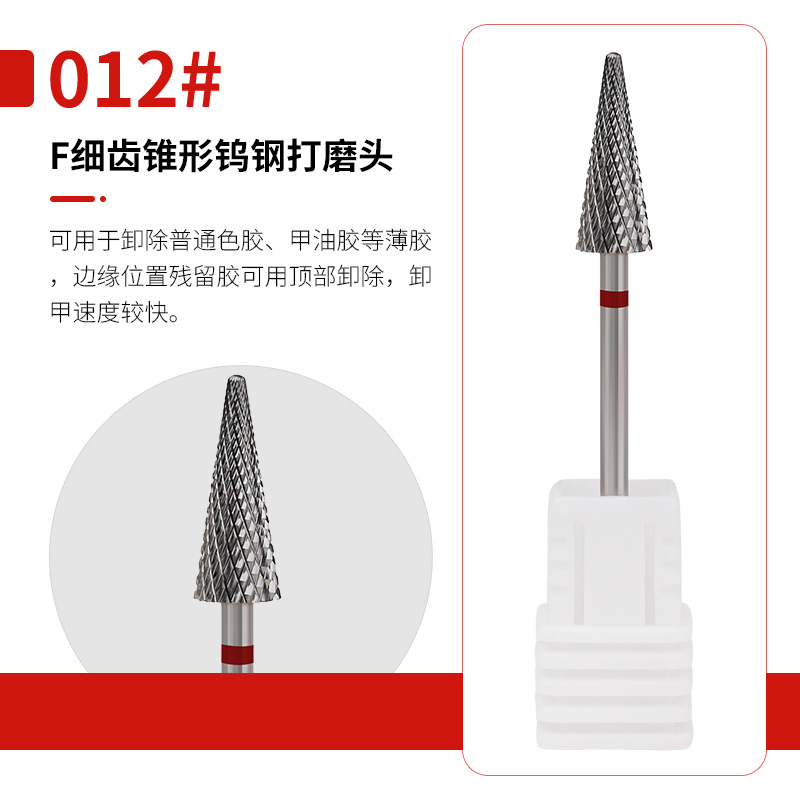 Uña rusa pretratamiento de acero de tungsteno pulizador de uñas eliminación de la piel muerta y molienda de la máquina de molienda de uñas conjunto de brocas