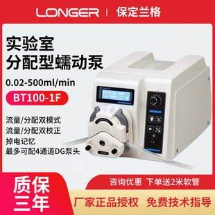 �m����ӱ÷�����BT100-1F����ݔ�͝L݆��ӱö���