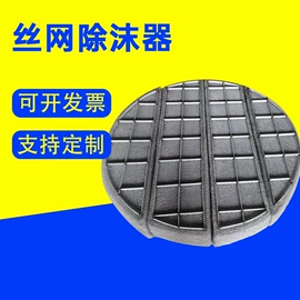 滤网;金属板网;滤筒