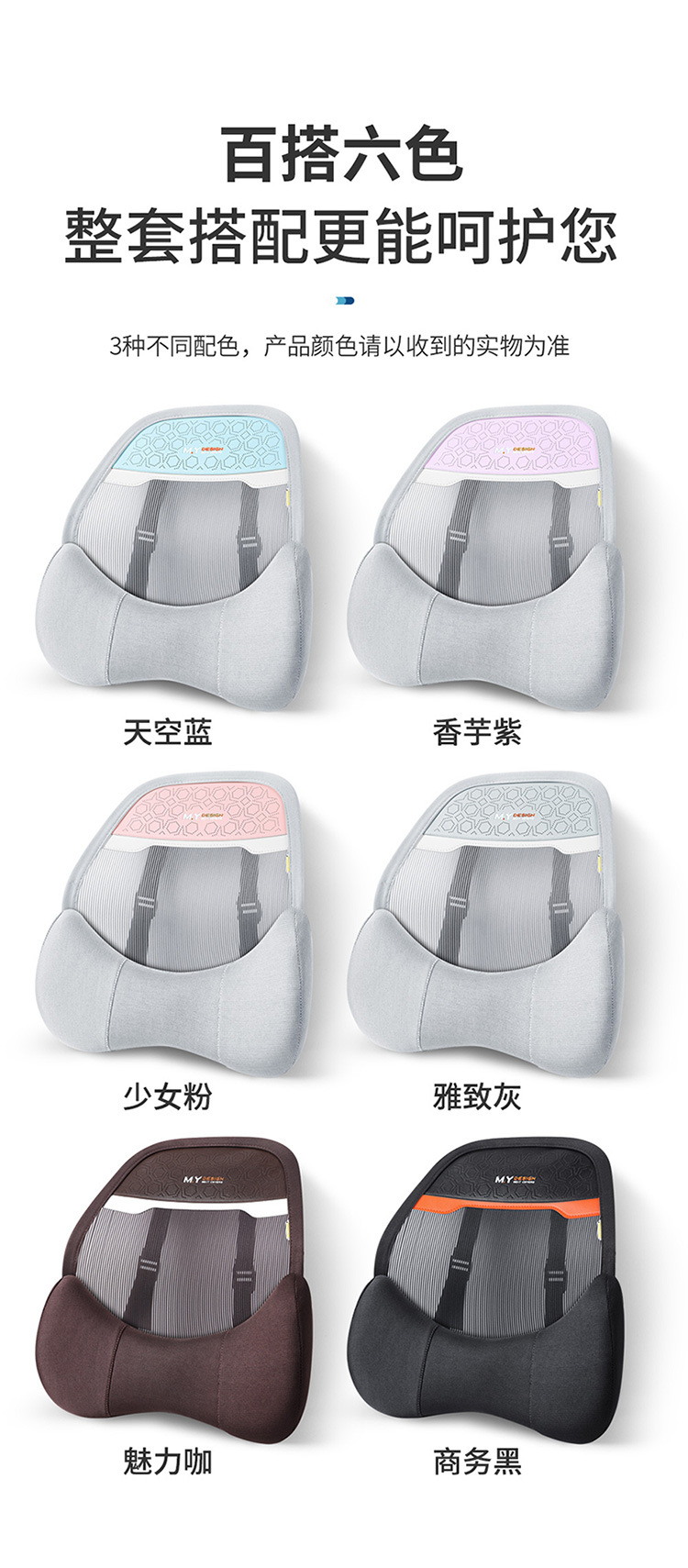 Car Lumbar Support for All Seasons, Anti-Sweat Mesh Breathable Office Sedentary Lumbar Support Cushion, Car Seat Memory Foam Lumbar Support