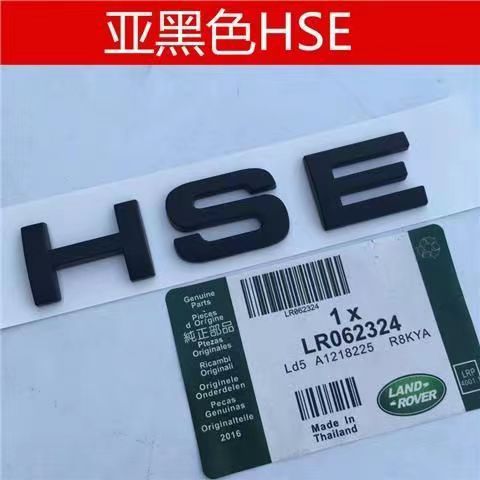 Suitable for Land Rover Range Rover Sport, Discovery Sport, and HSE models; car emblem modification, lettering for the rear trunk