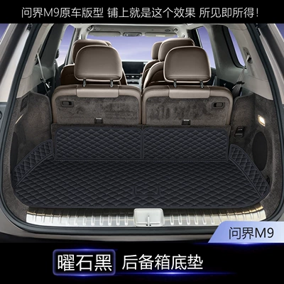 Trunk Mat | of Wenjie M9 trunk mats - nappa-leather-obsidian-black-main-pad-aito-wenjie-m9six-seater-2026-model