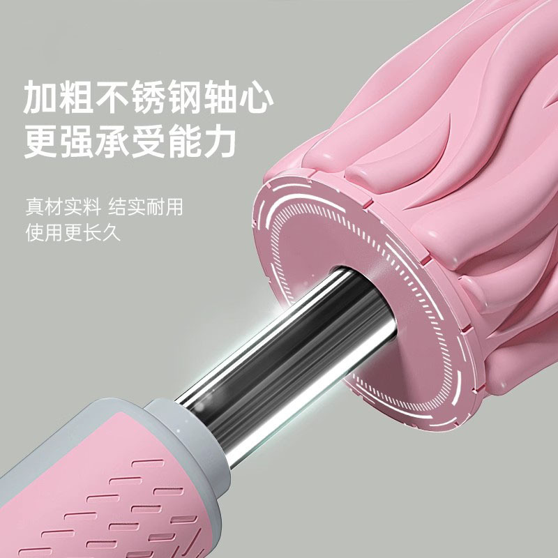 Relajador muscular de eje de espuma, rodillo deportivo, masajeador de tubo de estufa, varilla de masaje con patrón de algas, herramienta de fitness de yoga