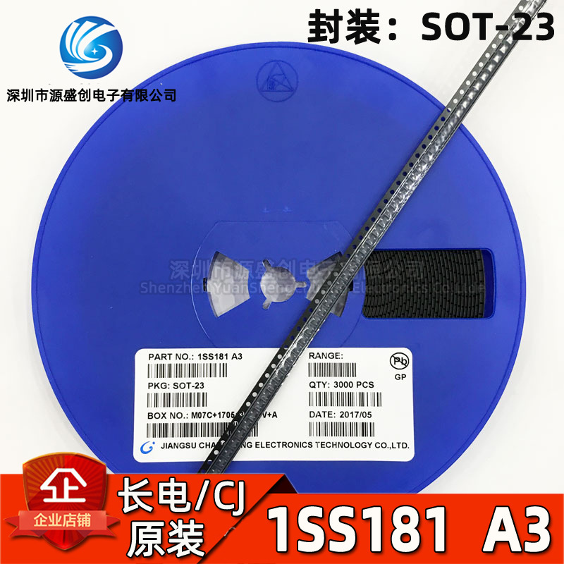 1SS181 SOT-23 长电长晶原装 贴片开关二极管 80V 100mA 丝印A3
