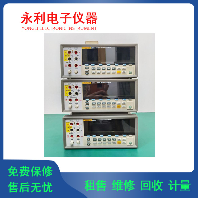 长期供应福禄克8845A 8808A 六位半台式数字万用表提供维修