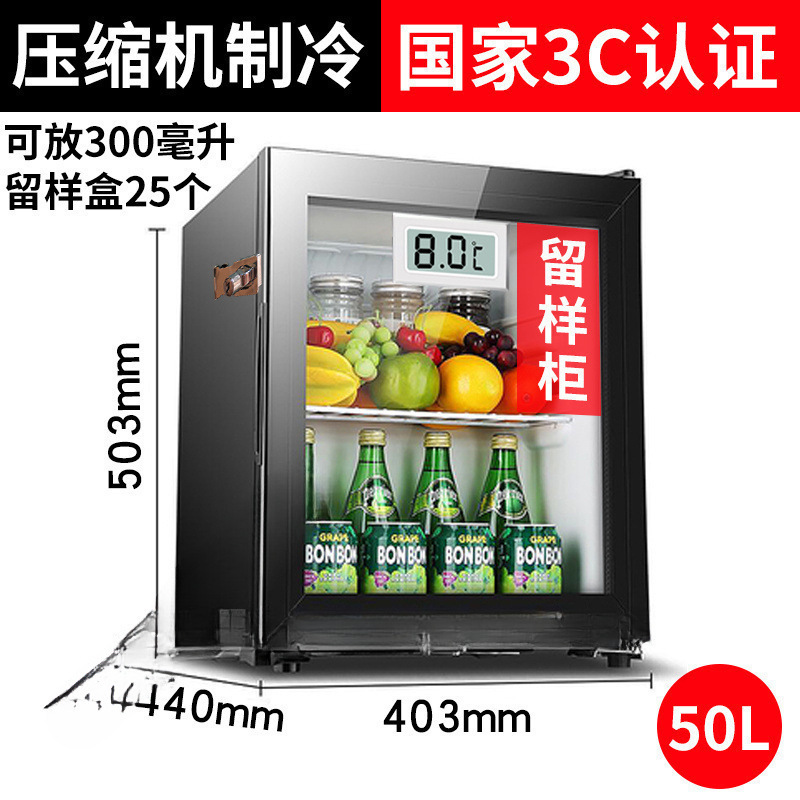 Lockable Refrigerator Kindergarten Food Sample Display Cabinet Lockable Small Sample Cabinet School Cafeteria Refrigerator Small