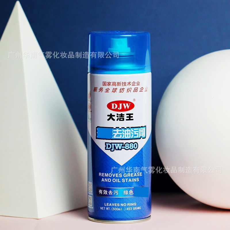 大潔王環保去油污劑洗衣服洗衣店專用衣服去油王清洗頑固污漬神器