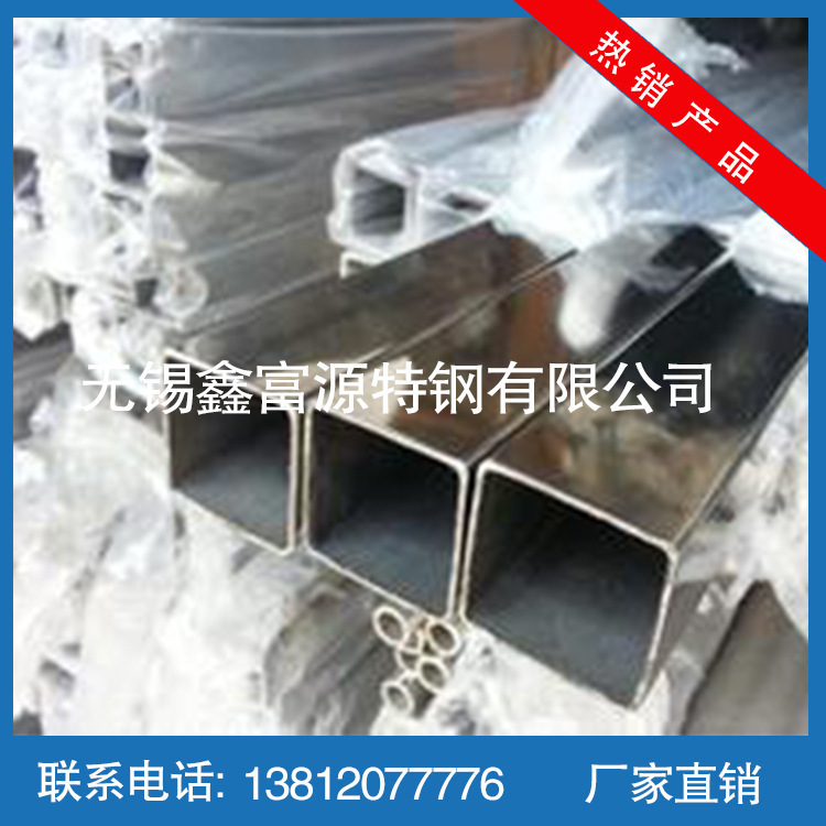 优质不锈钢方管，规格齐全、316L不锈钢方管，大口径316L方管