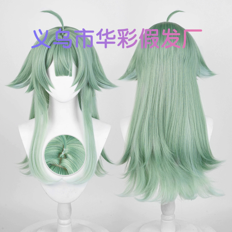 【Huacai】Star Rail Huohuo Grass Green Gradient Style Fluffy Medium-Length Hair Cosplay Wig