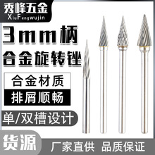 3mm�����p��M���u�ĥ�^�Ͻ����D�S���F�μ��^㊵����ٴ�ĥ���