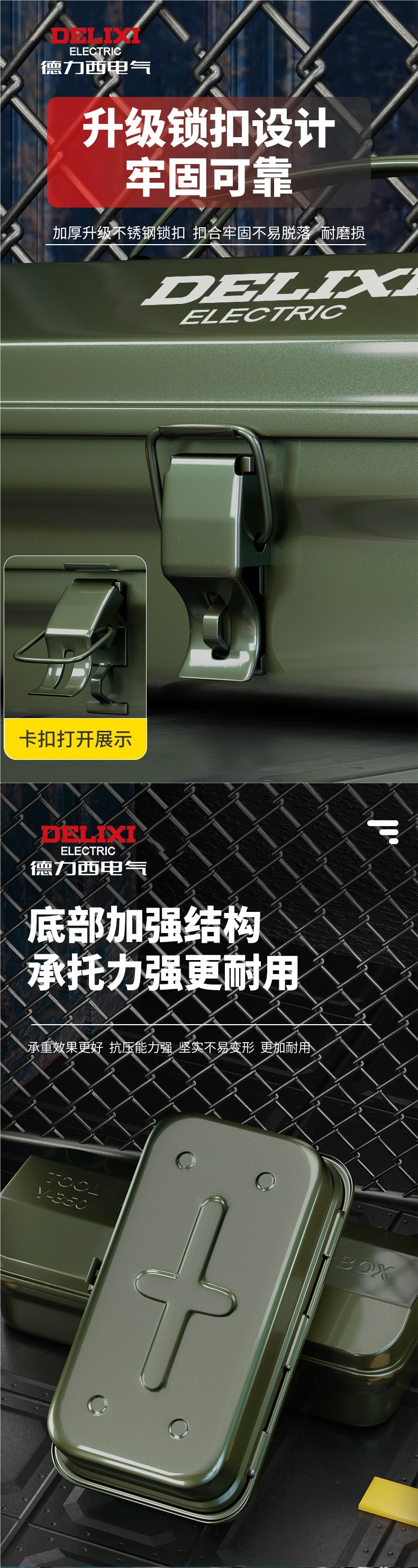 Delixi Multifunctional Household Hardware Tool Box Industrial-Grade Storage Box Thickened Metal Auto Repair Iron Box Car-Mounted Box