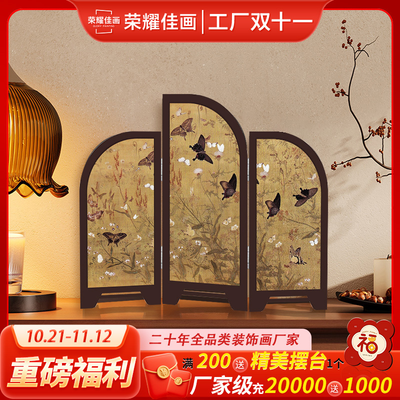 中古风桌面摆件新中式小屏风茶桌边柜斗柜装饰品可折叠复古摆画