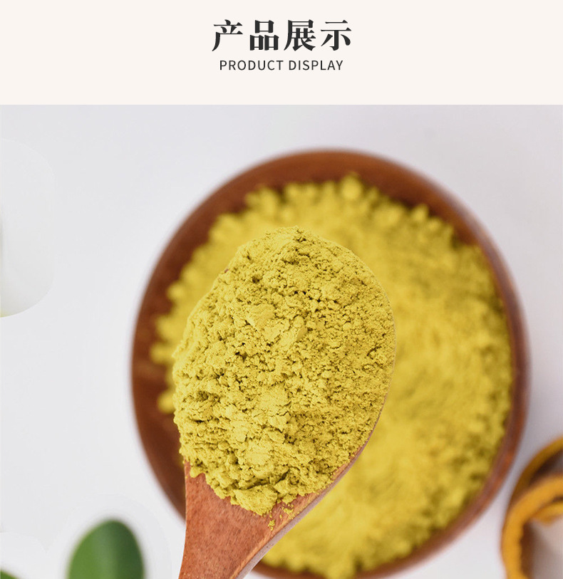 Huang Bai Powder Phellodendron Bark 500g Sichuan Dried Herb Powder quality and texture