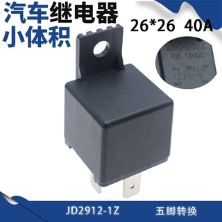 JD2912-1Z-12VDC汽车继电器30/40A小体积一组转换5脚