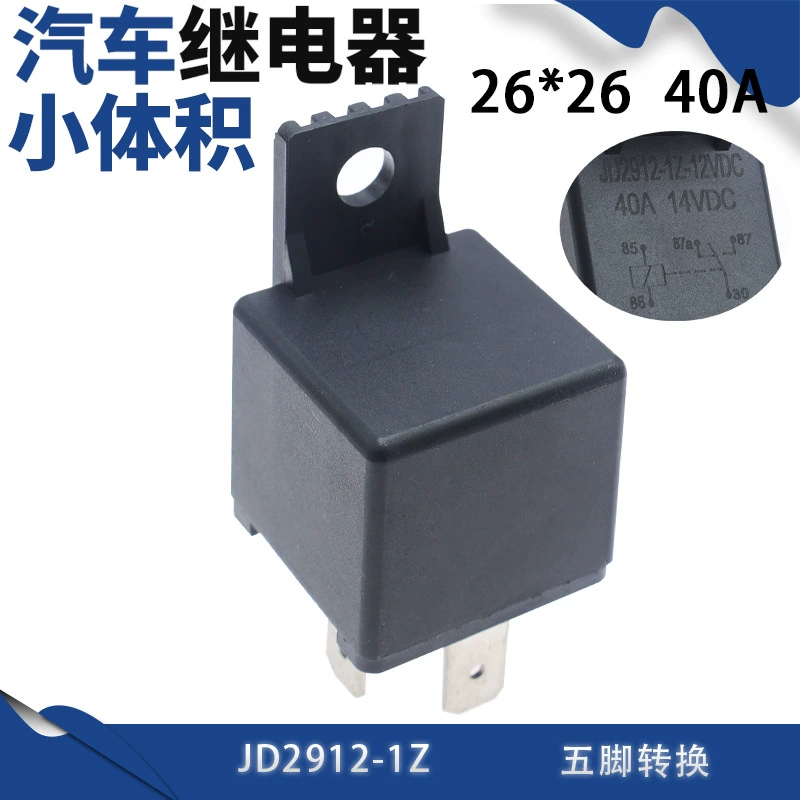 JD2912-1Z-12VDC автомобильное реле 30/40 А небольшого объема набор для преобразования 5 футов