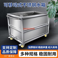 �ƄӲ��P�ˮ���L����304ˮ��ˮ�ۃ�ˮ����������܇���ݳ��u��Ͱ