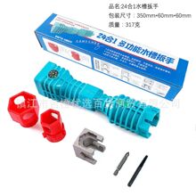 24��1ˮ�۰����lԡ���ֲ�ж�S�޽��yˮůˮ���^�{������ˮ������