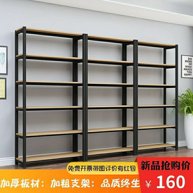 Wood goods shelves Shelf store multi-storey Display rack Baby Shoes and bags Cosmetics sample Display rack Container
