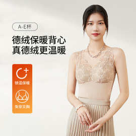 2025特惠款法式加绒保暖蕾丝背心上衣美背桑蚕丝里布无钢圈不跑杯