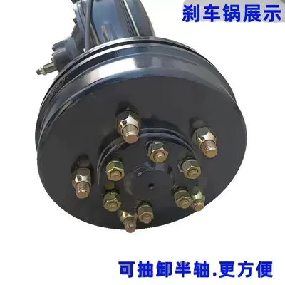 Three-Wheel Motorcycle 160 Drum Brake Motorcycle Walking System Parts