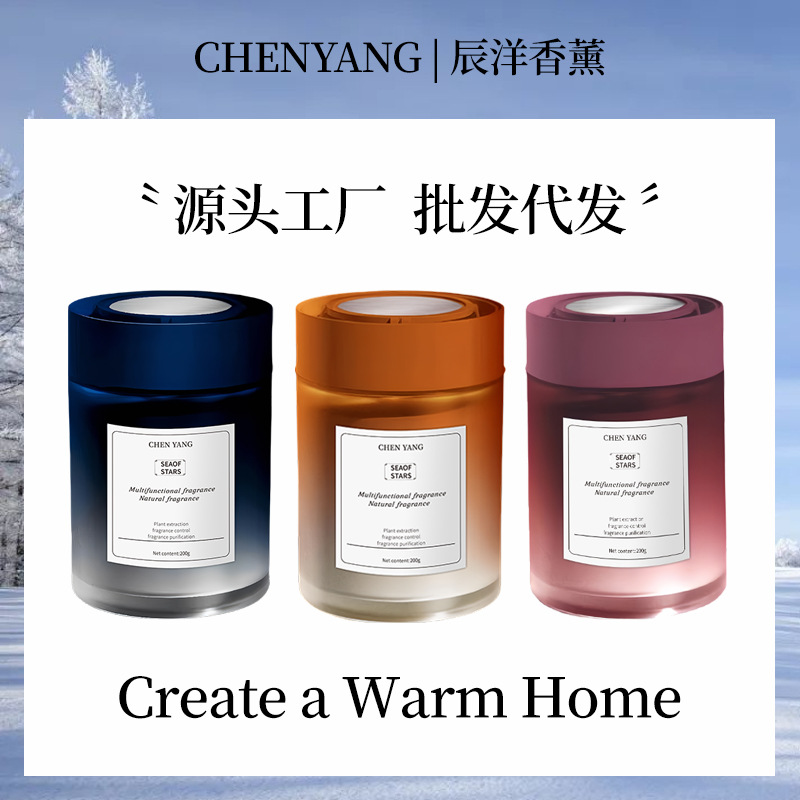 car aromatherapy 2024 new lasting fragrance purified air odor removal internet celebrity car fragrance solid balm