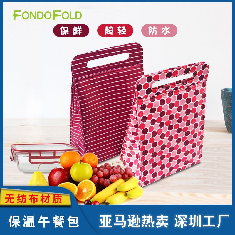 无纺布内覆铝箔保温午餐袋食品蛋糕保鲜送餐袋可印LOGO外卖袋工厂